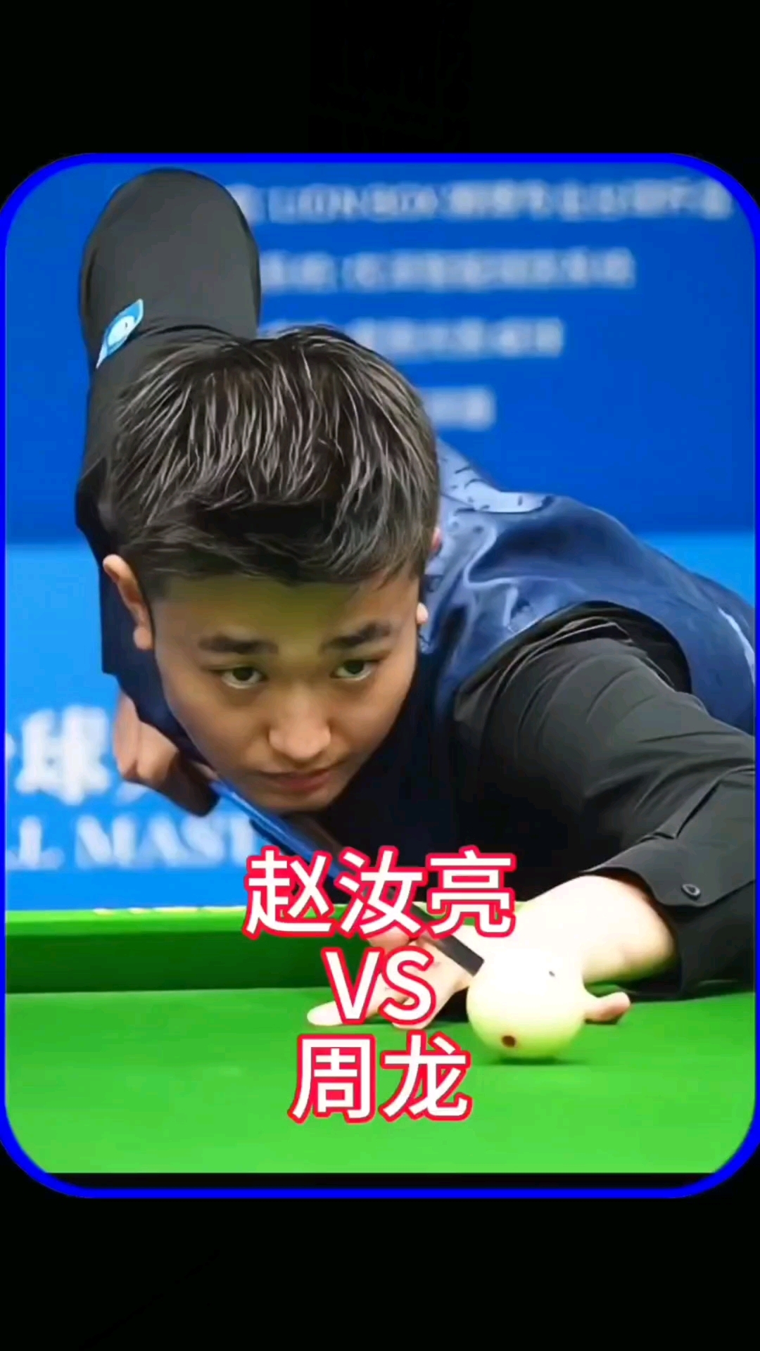 侯永永荣获两项荣誉：19球独享挪甲金靴+联赛最佳球员.