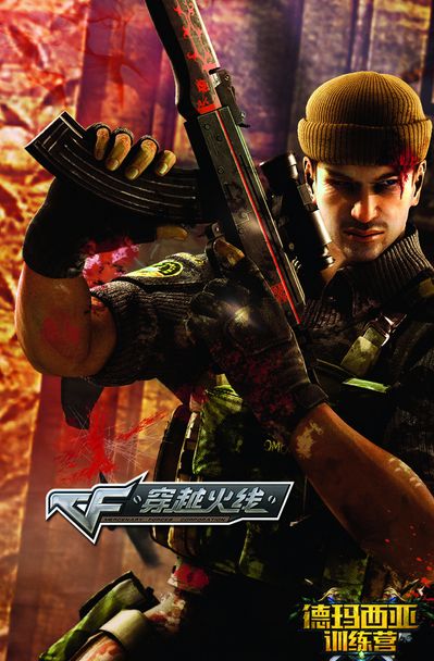 战术执行 战术执行