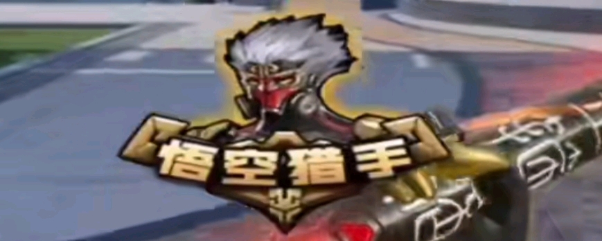 是从个体数 是从个体数